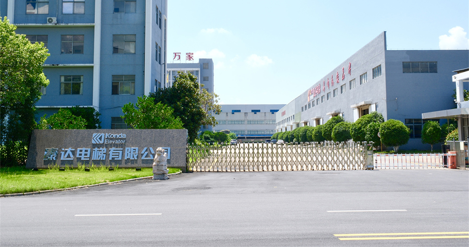 公司实景